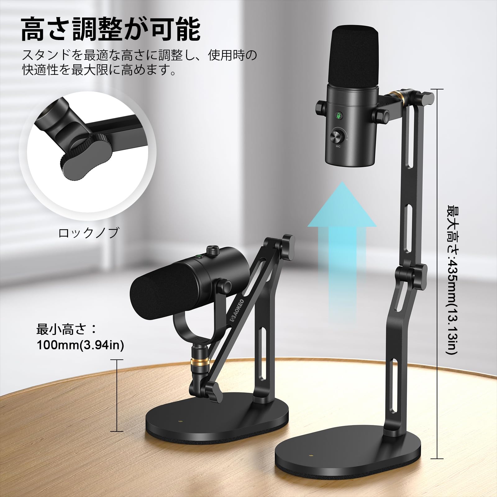 Amazon | Aokeo マイクスタンド、デスクマウント デスクトップマイク