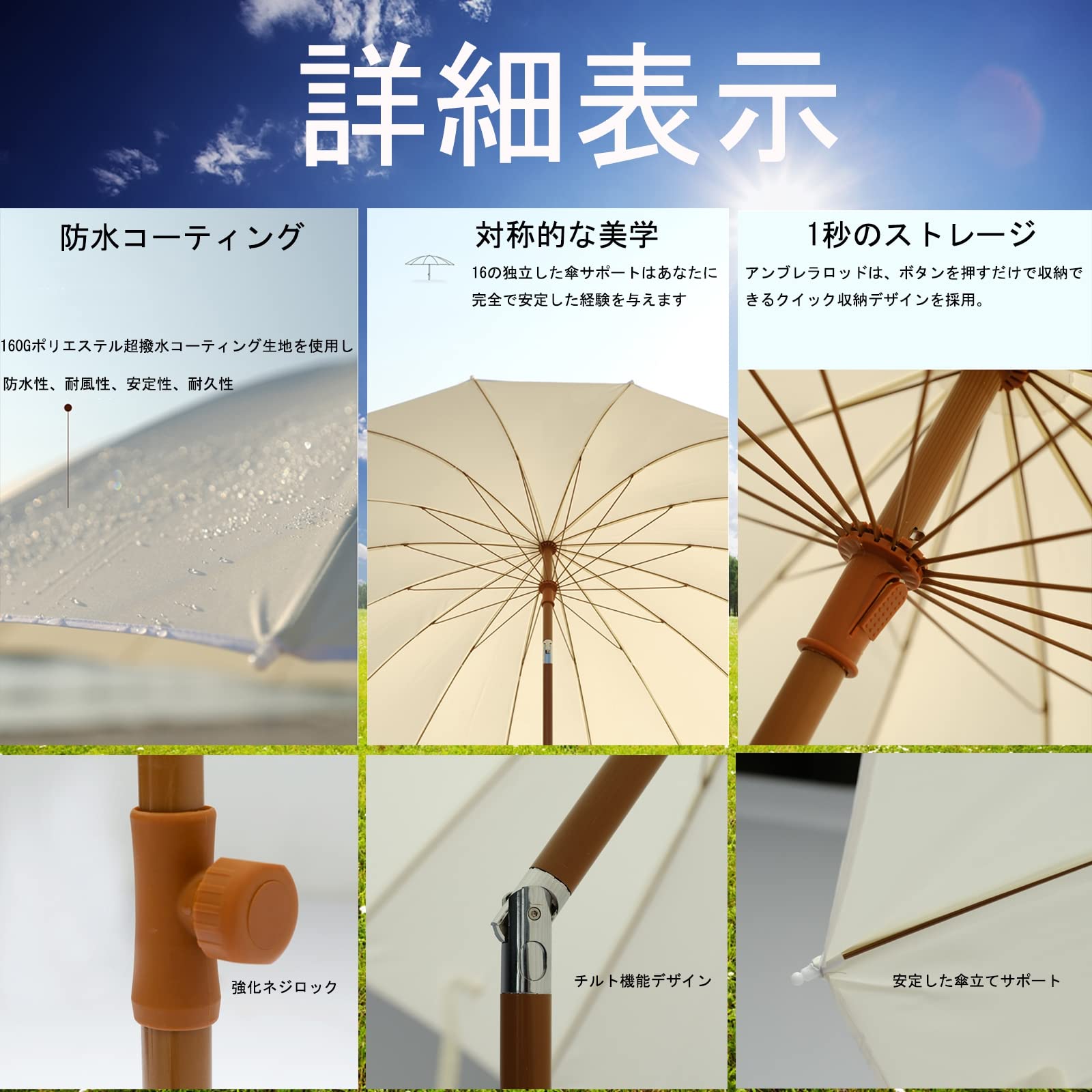 Amazon.co.jp: ガーデンパラソル ビーチパラソル 白 ビーチパラソル uv