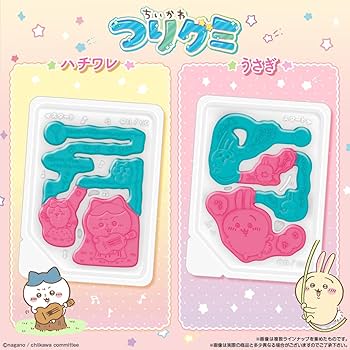 韓国チイカワキャンディ 楽天市場】ちいかわ ガチャガチャ キャンディ スタンプ グッズ