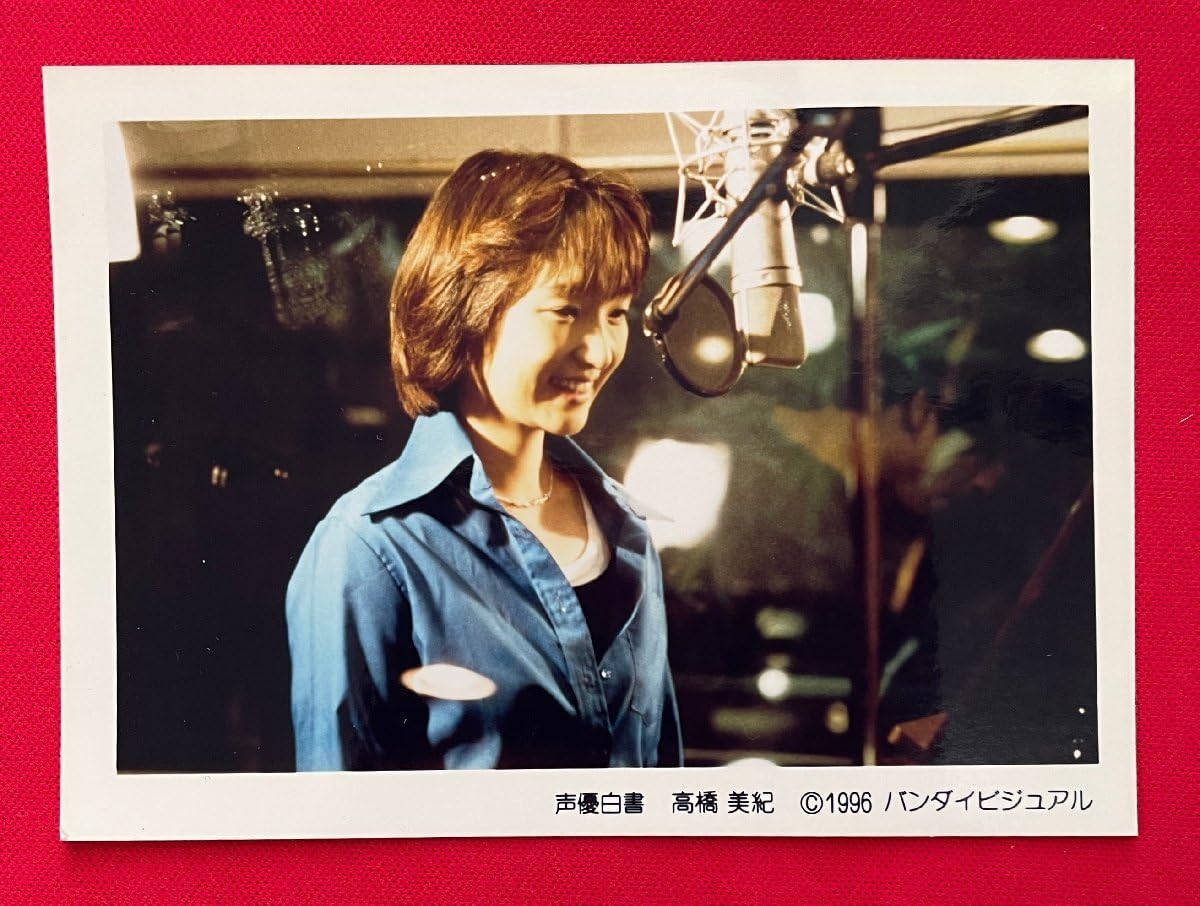 声優白書シリーズVol.4「高橋美紀」 [VHS] Amazon.co.jp: 声優白書シリーズVol.4「高橋美紀」 [VHS] : 声優