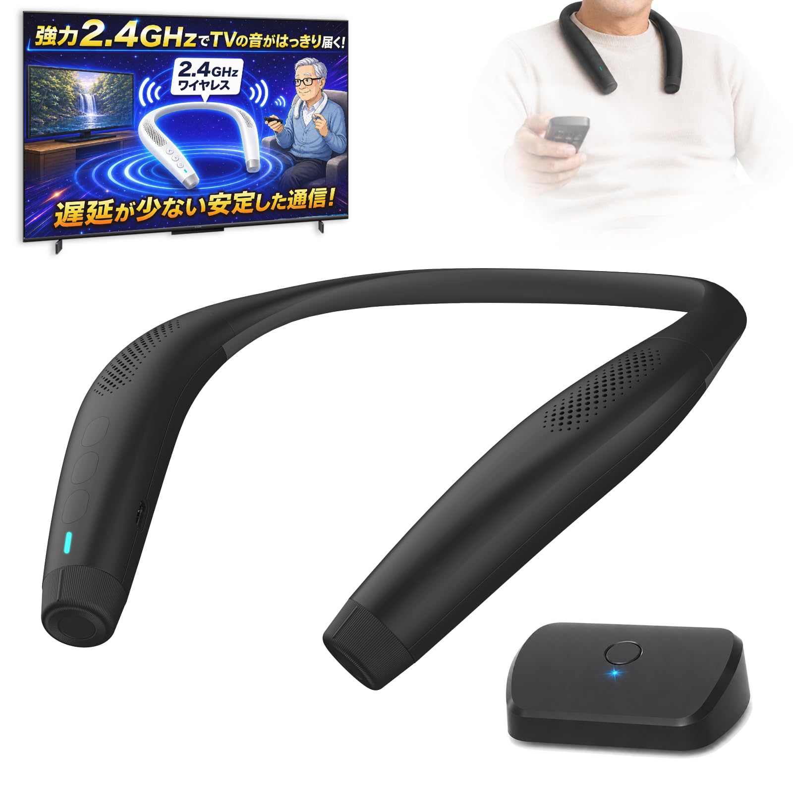 ユ*ル様 【新品未使用】Evinof ワイヤレスネックスピーカー　EV24 Ne Amazon.co.jp: Evinof ネックスピーカー テレビ用【業界初ダブルノブ