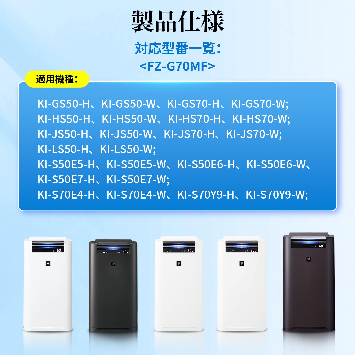 Amazon.co.jp: 「シャープ 加湿空気清浄機」に適用フィルター FZ-G70MF