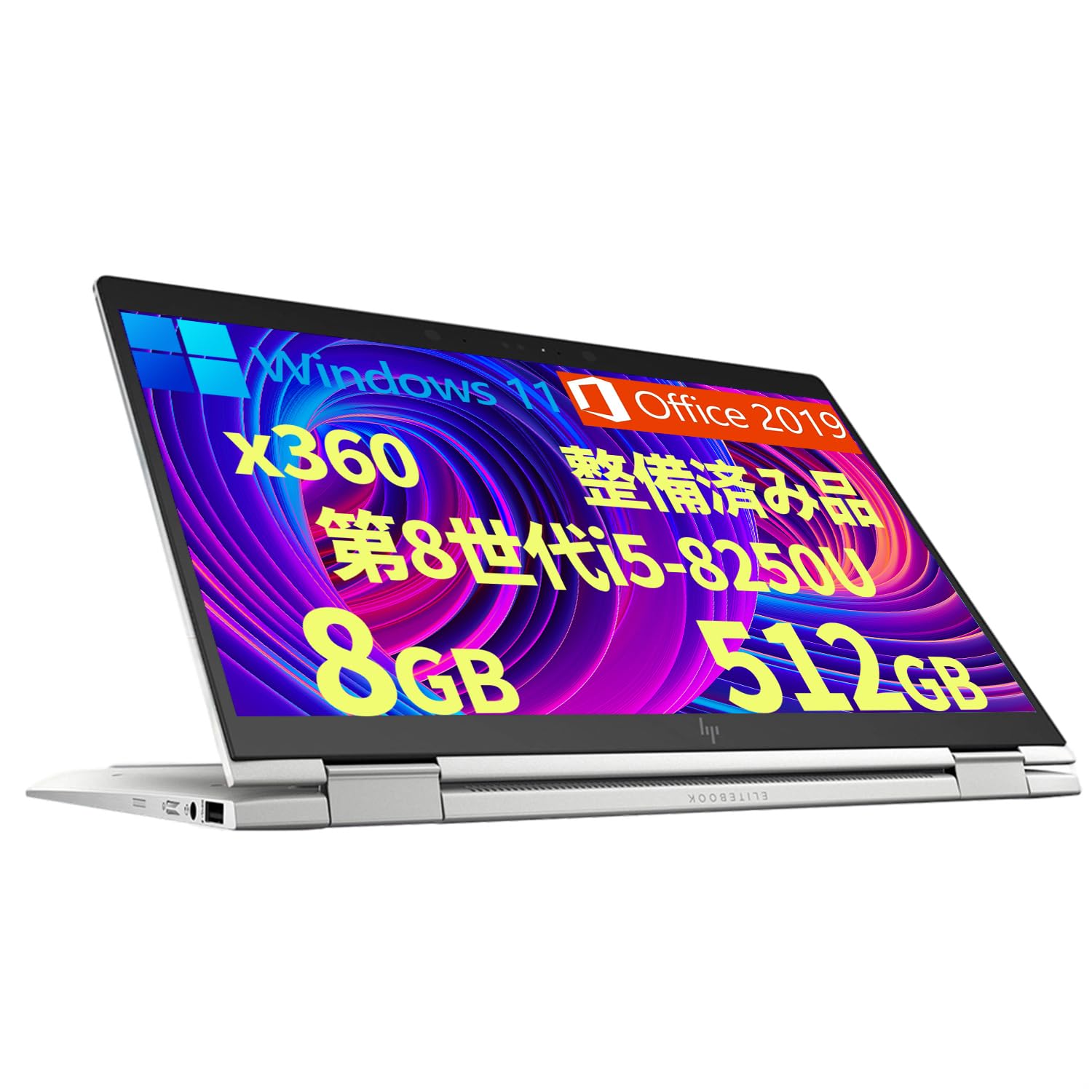 Amazon.co.jp: 【整備済み品】ノートパソコン HP X360 1030G 