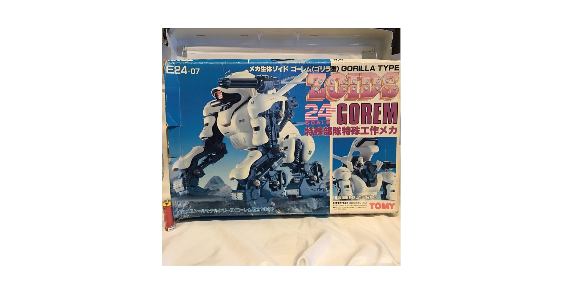 Amazon | 当時物 未組立 旧ゾイド メカ生体ゾイド ゴーレム