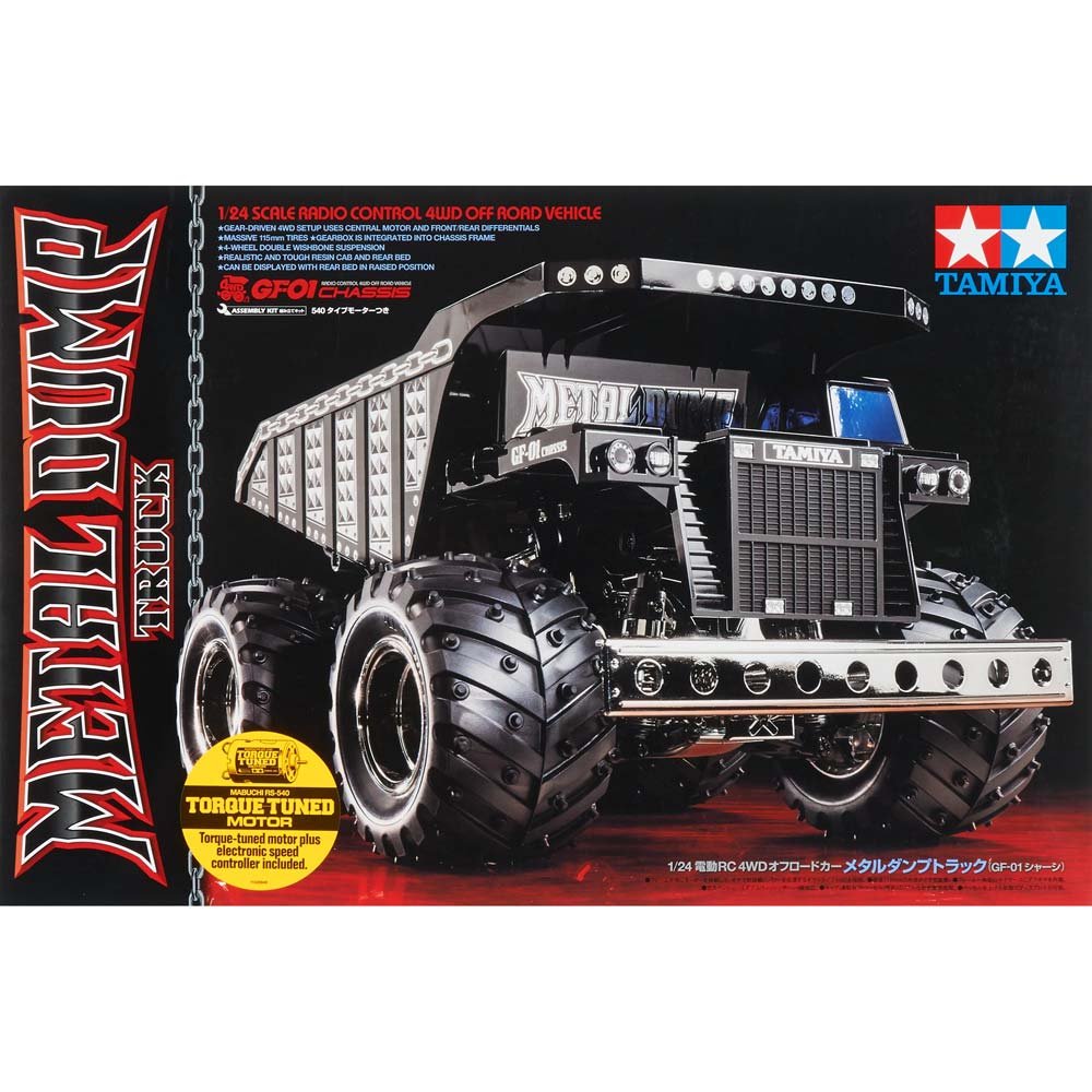 Amazon.co.jp: タミヤ RC特別企画商品 1/24 電動RCカー メタルダンプ 