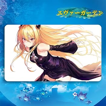 Amazon | エヴァーガーデン アニメ To LOVEる -とらぶる- 金色の