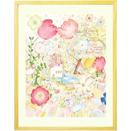 Amazon Co Jp プレゼント 絵 幸せアート つなぐ Sサイズ 名入れ 退職 プレゼント 女性 定年退職 お祝い 贈り物 誕生日 卒業 卒園 先生 贈り物 代 30代 40代 50代 60代 お礼の品 ホーム キッチン
