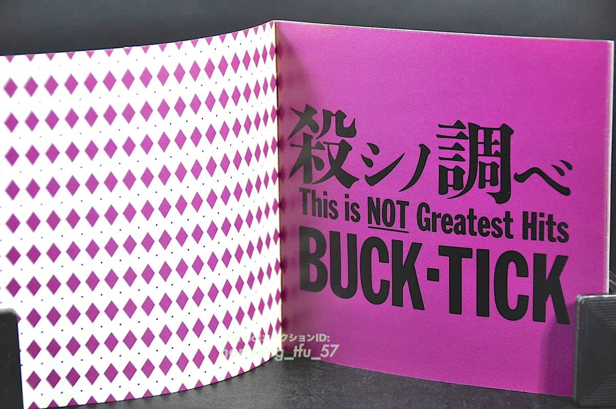 Amazon.co.jp: 帯付 旧規格盤 BUCK-TICK/バクチク 殺シノ調ベ ~This is