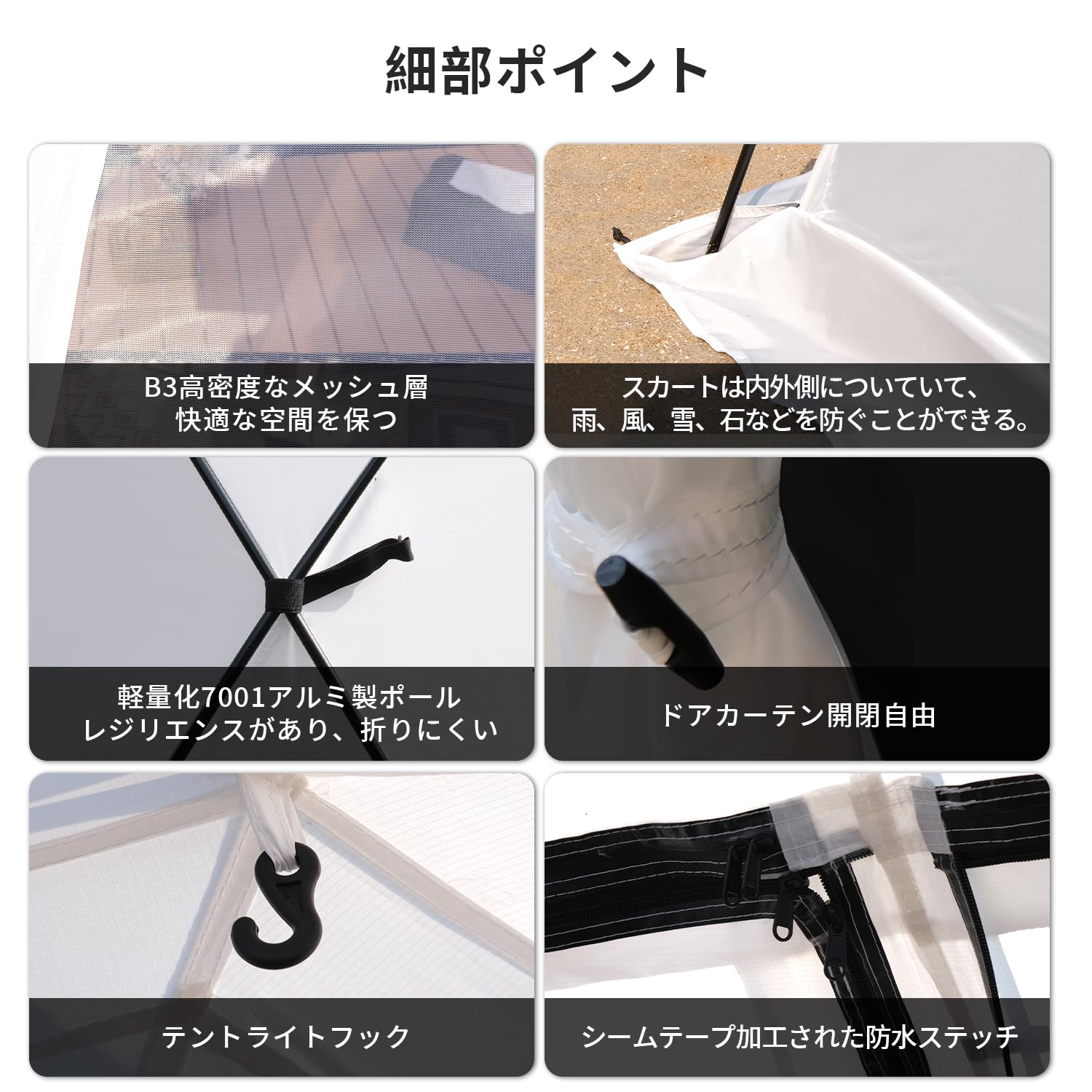 Amazon.co.jp: Tenplay ドームテント 幅385cm 高さ200cm 4-6人用 煙突