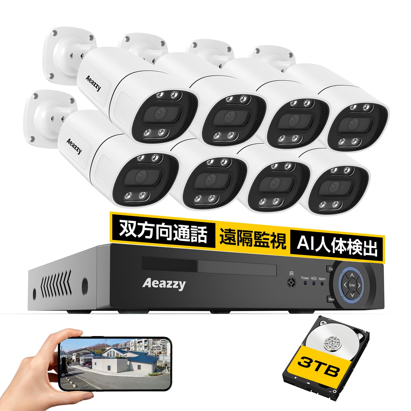 Amazon.co.jp: 【2880P/500万画素 ・双方向通話・3TB HDD内蔵】防犯