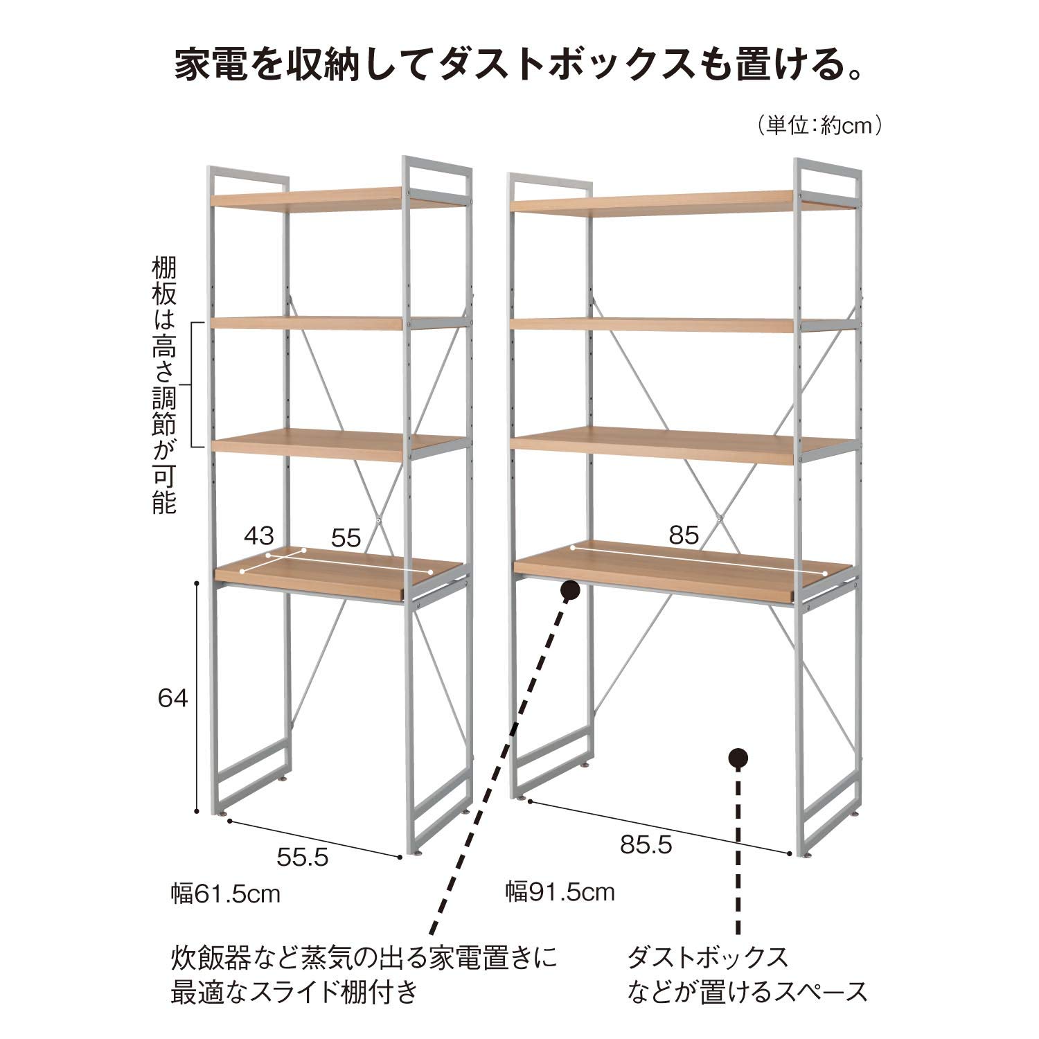 Amazon.co.jp: [ベルメゾン] キッチンラック レンジ台 スライド