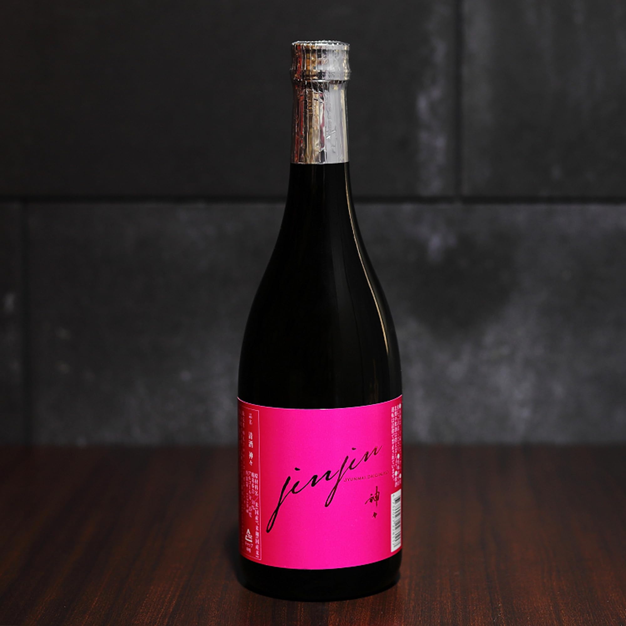 Amazon.co.jp: 純米大吟醸酒 大分 神々 (じんじん) 15度 720ml シリカ 