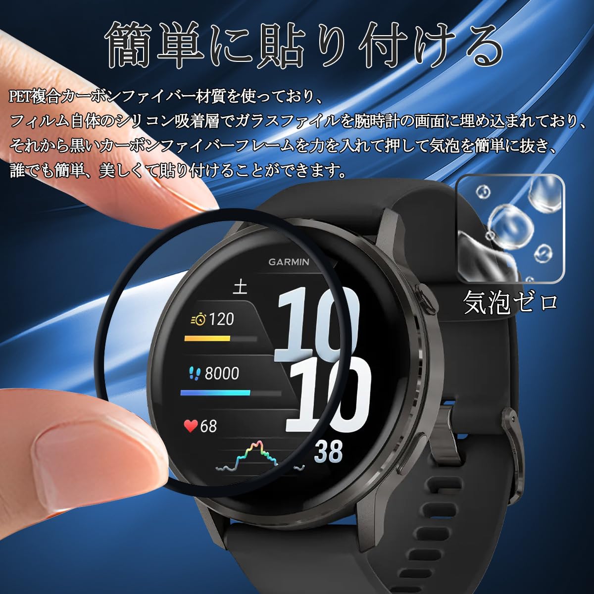Amazon | 対応 Garmin Venu 4 45mm フイルム 【3枚セット-高 品質 