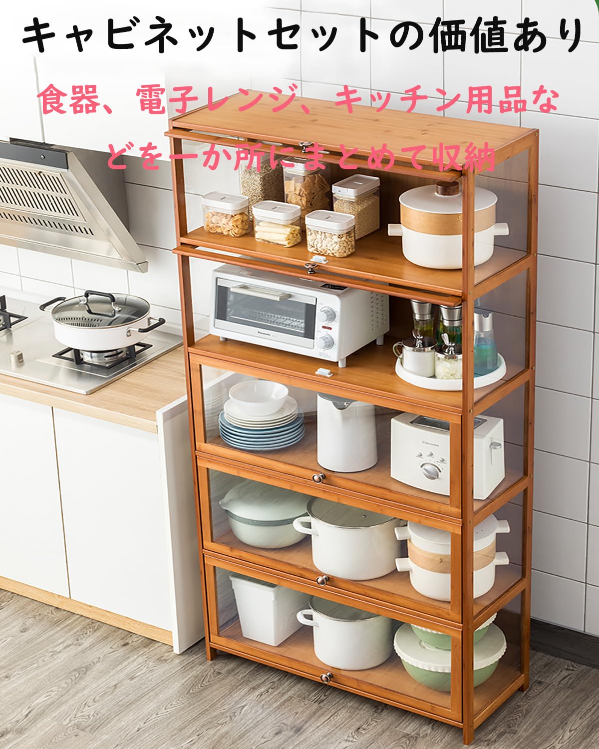 Amazon｜JSDMBD 食器棚 隙間収納 竹製 キッチン収納 キッチンボード 