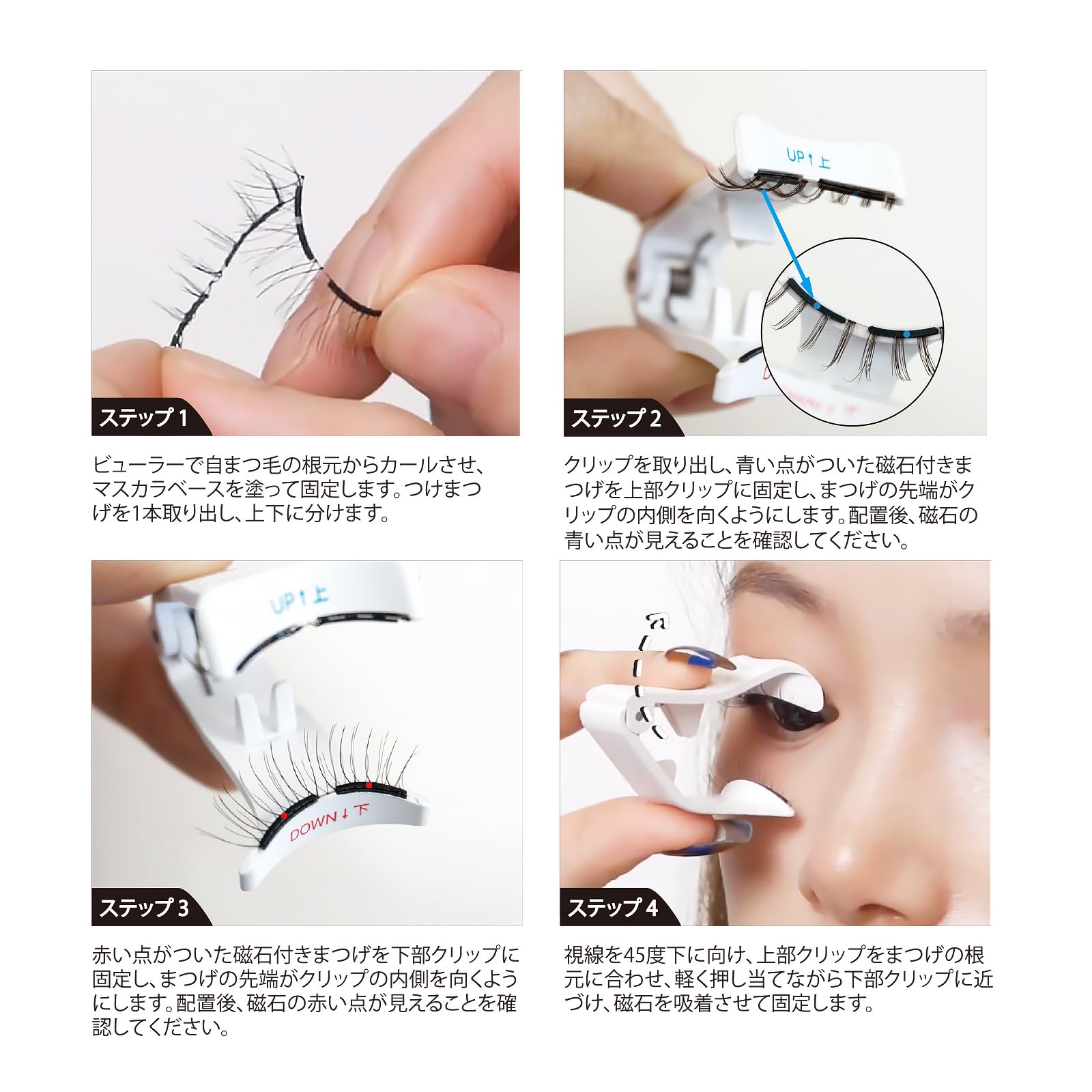 Amazon | LASHIDOL マグネットつけまつげ 茶色 磁気 つけまつげ