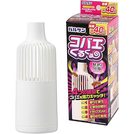 バルサン コバエくるくる 魅惑の小瓶 1個入 効果40日 (4つの誘惑でコバエを強力キャッチ 置いたその日から効果を発揮)
