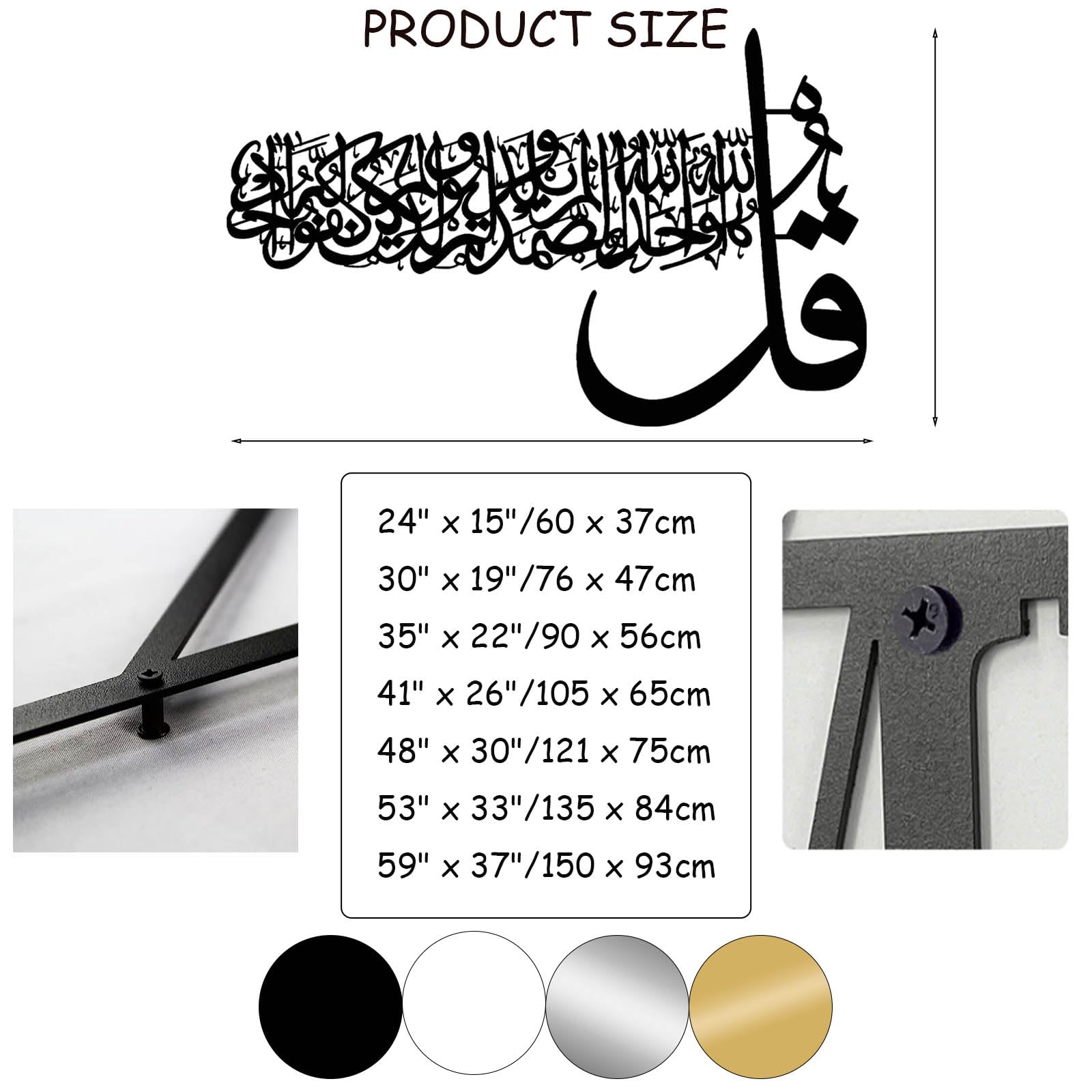Nowoczesna minimalistyczna sztuka metalowa dekoracja ścienna Bismillah sztuka islamska, muzułmański dom, wiszący Ayatul Kursi, arabska kaligrafia Ramadan Eid prezent (biały, 135 x 84 cm)