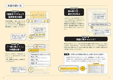 大学入試 実戦で使える化学の解き方 赤本プラス