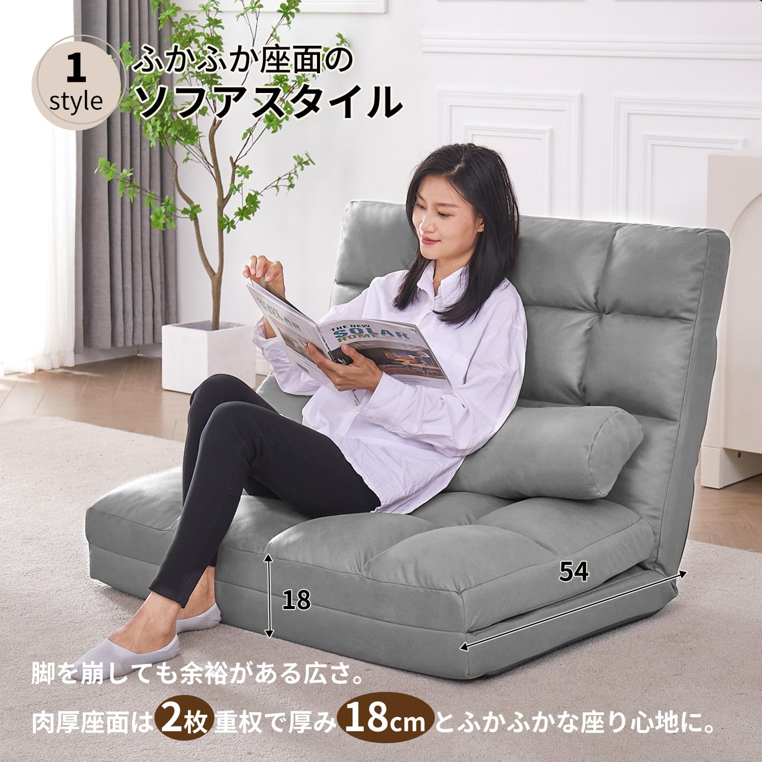 Amazon｜WAVV 座椅子 ソファー 2人掛け フロアソファ 14段階  