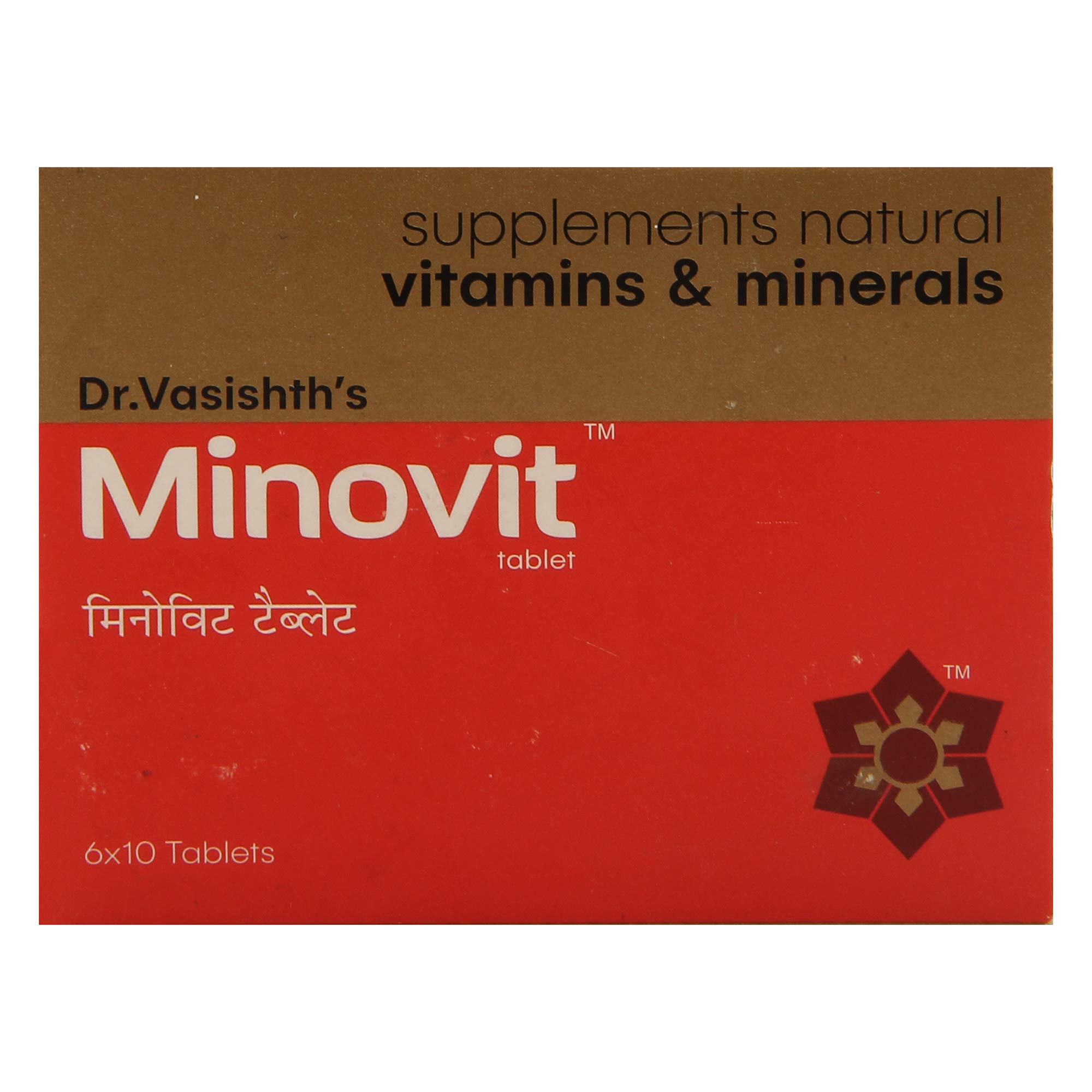 Ayupra Wellness Dr. Vasishth Minovit Tablet 60 Tablets With Free Pachak Methi