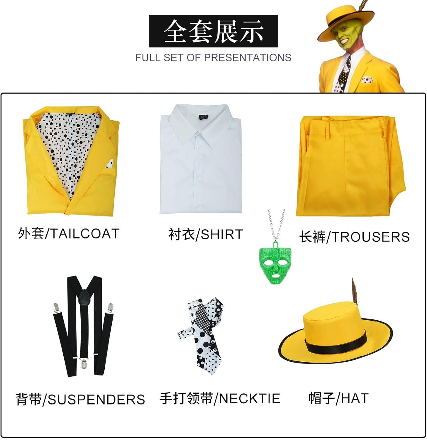 Jim Carrey Cosplay Shirt Pants Hat with Tie Yellow Uniform Jim Halloween Costume Jacket Coat for Adult Kids