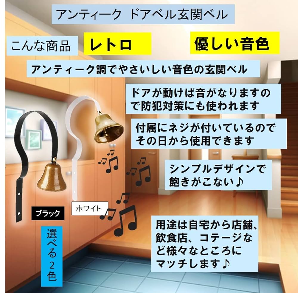 アンティーク英国　ドアベル Amazon.co.jp: ST TS アンティーク ドアベル 玄関ベル ベル ドア