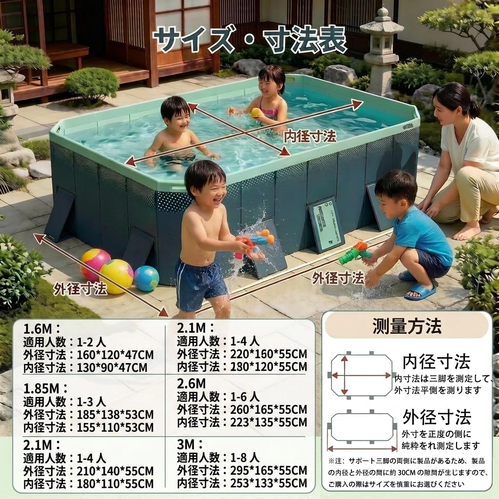 プール 大型 空気入れ不要 ビニールプール 子供用家庭用 簡易 自宅用 折りたたみ 四角い 長方形 耐高温 耐摩擦 厚み 強い耐荷重 組み立て不要 収納便利 水遊び 夏の日 猛暑対策 ベランダ 庭 室内 室外 簡単な排水 (210*140*55cm,D) - 5