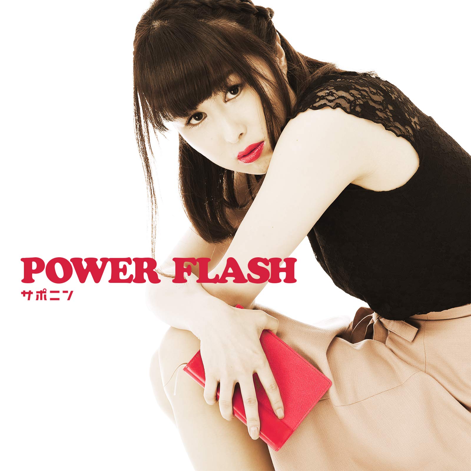 Power Flash