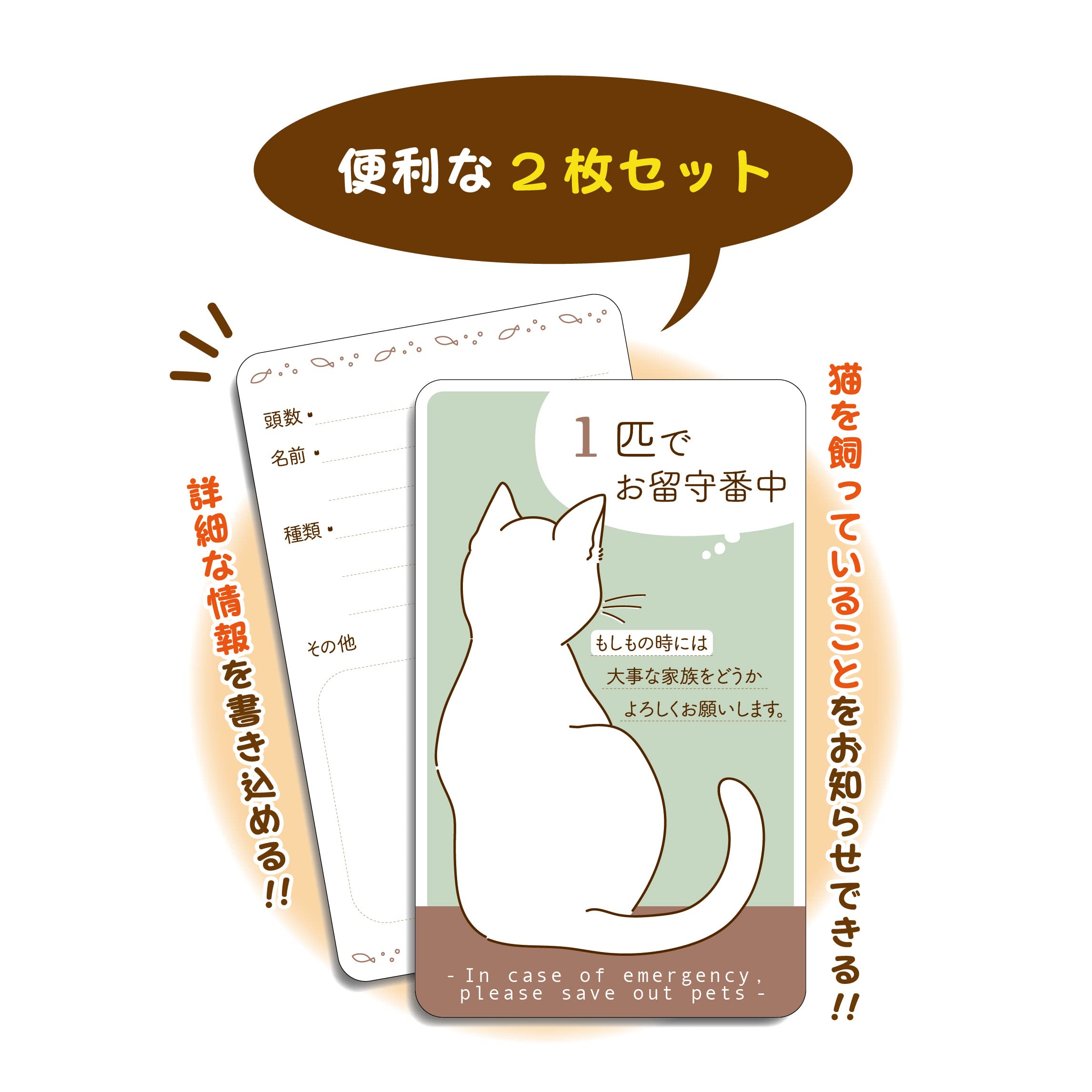 Amazon.co.jp: 家に猫がいます ステッカー 車用 猫 耐候性 UV