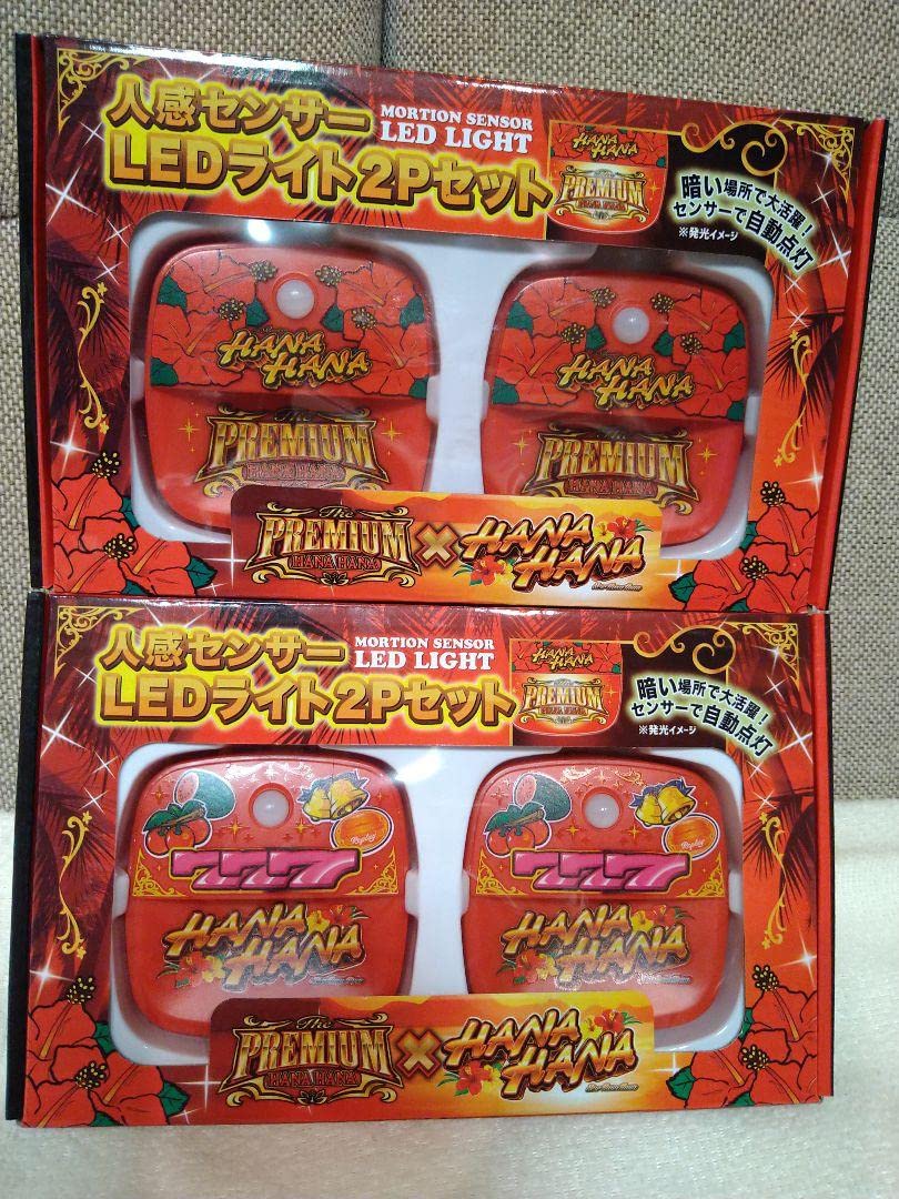 Amazon | パチスロ 沖スロ HANAHANA ハナハナ LEDライト2種類セット