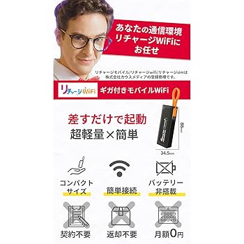 Amazon.co.jp: [Rechargeable WiFi] 100 Giga / 365 Days