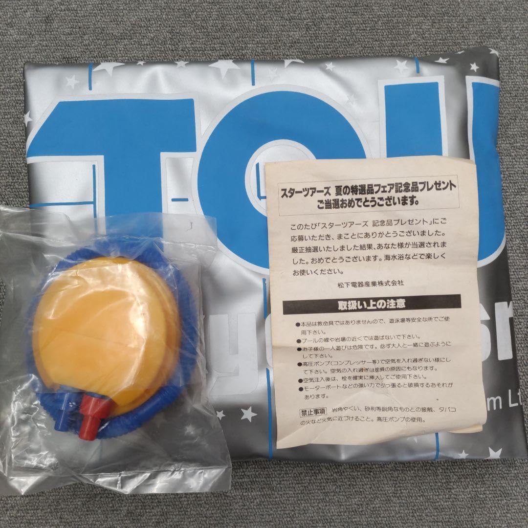 パナソニック スターツアーズ記念品 【公式通販】