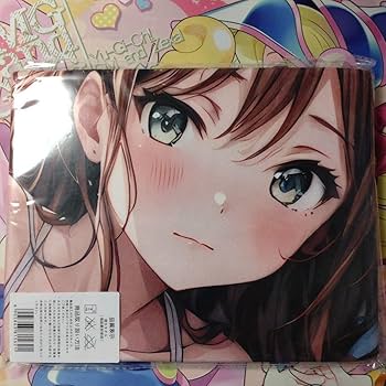 Amazon.co.jp: 今井リサB（夜着）☆バンドリ☆男性向