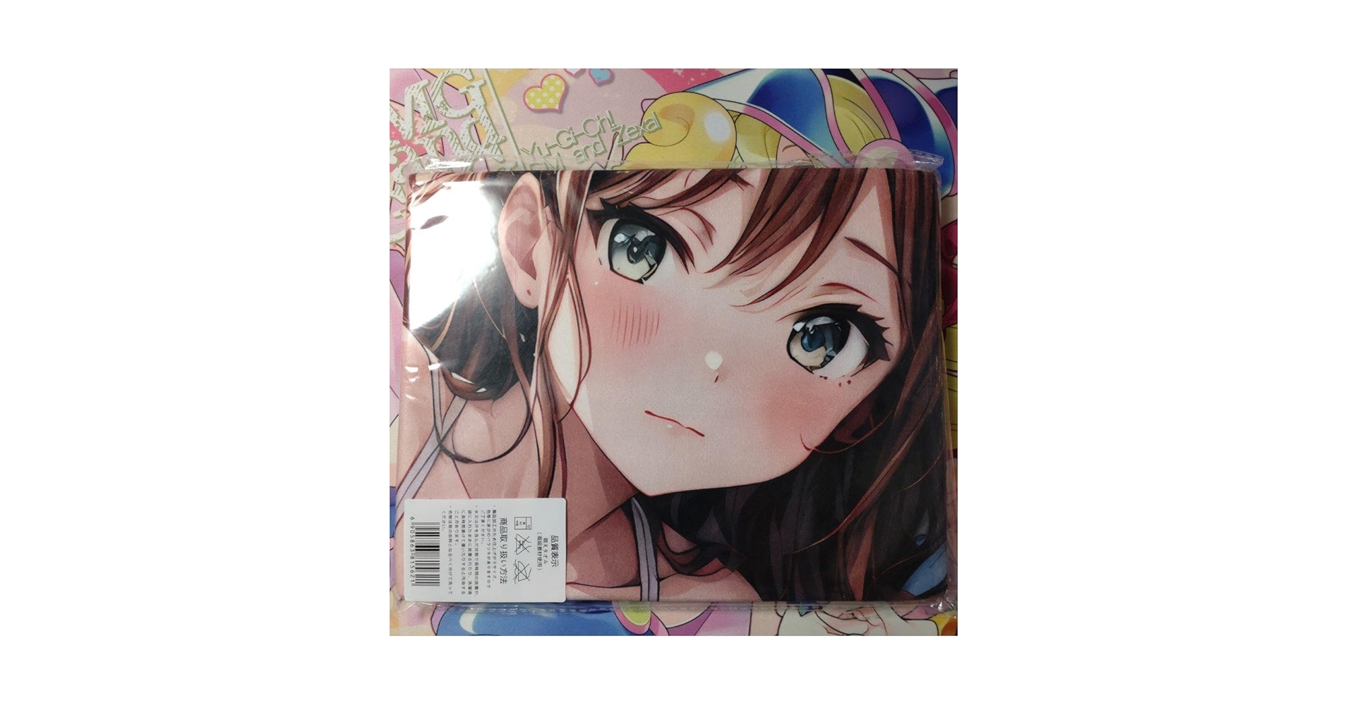 Amazon.co.jp: 今井リサB（夜着）☆バンドリ☆男性向