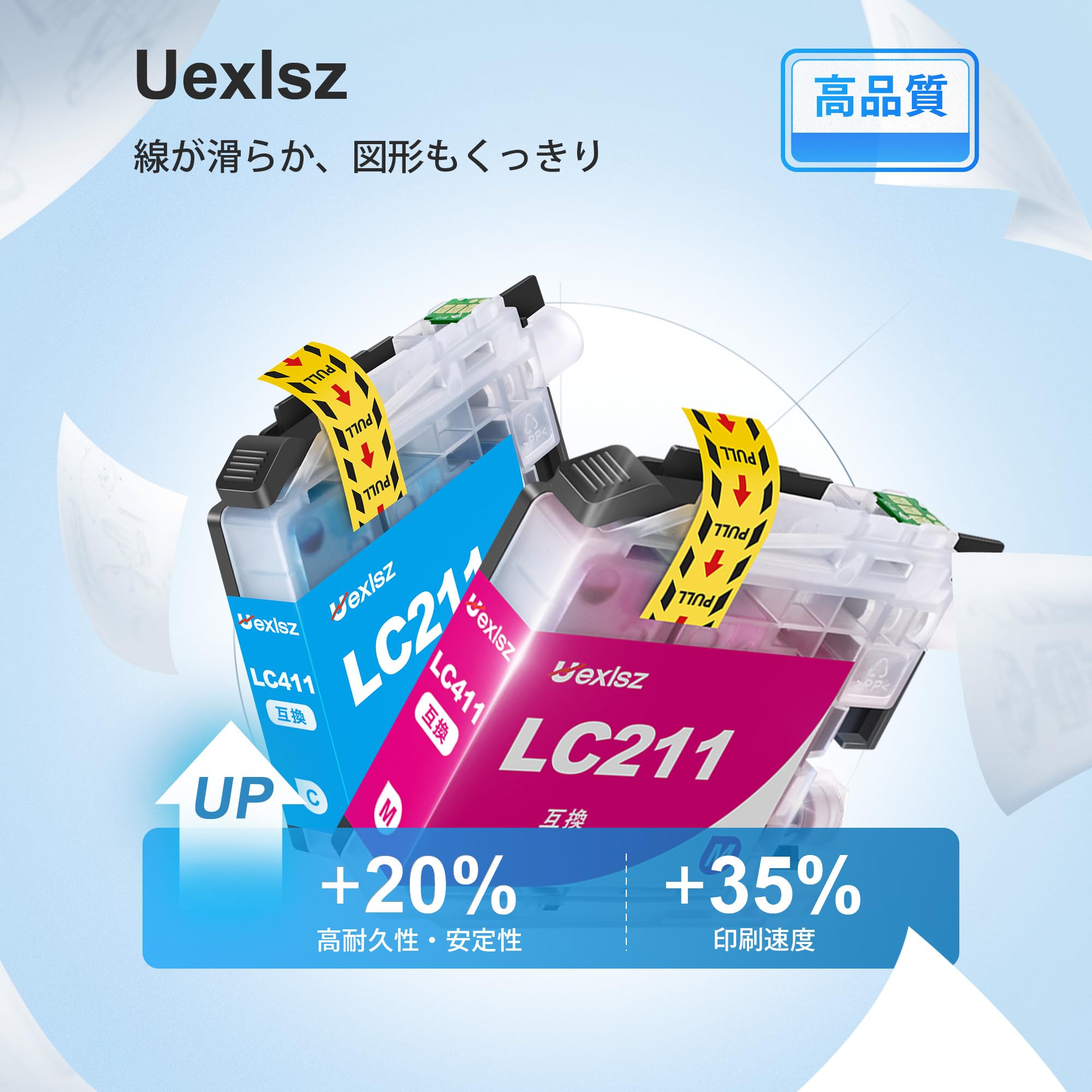 Brother 純正 インクカートリッジ LC211 8本セット Amazon.co.jp: Uexlsz LC211 8本セット ブラザー 用 インク LC211-4PK