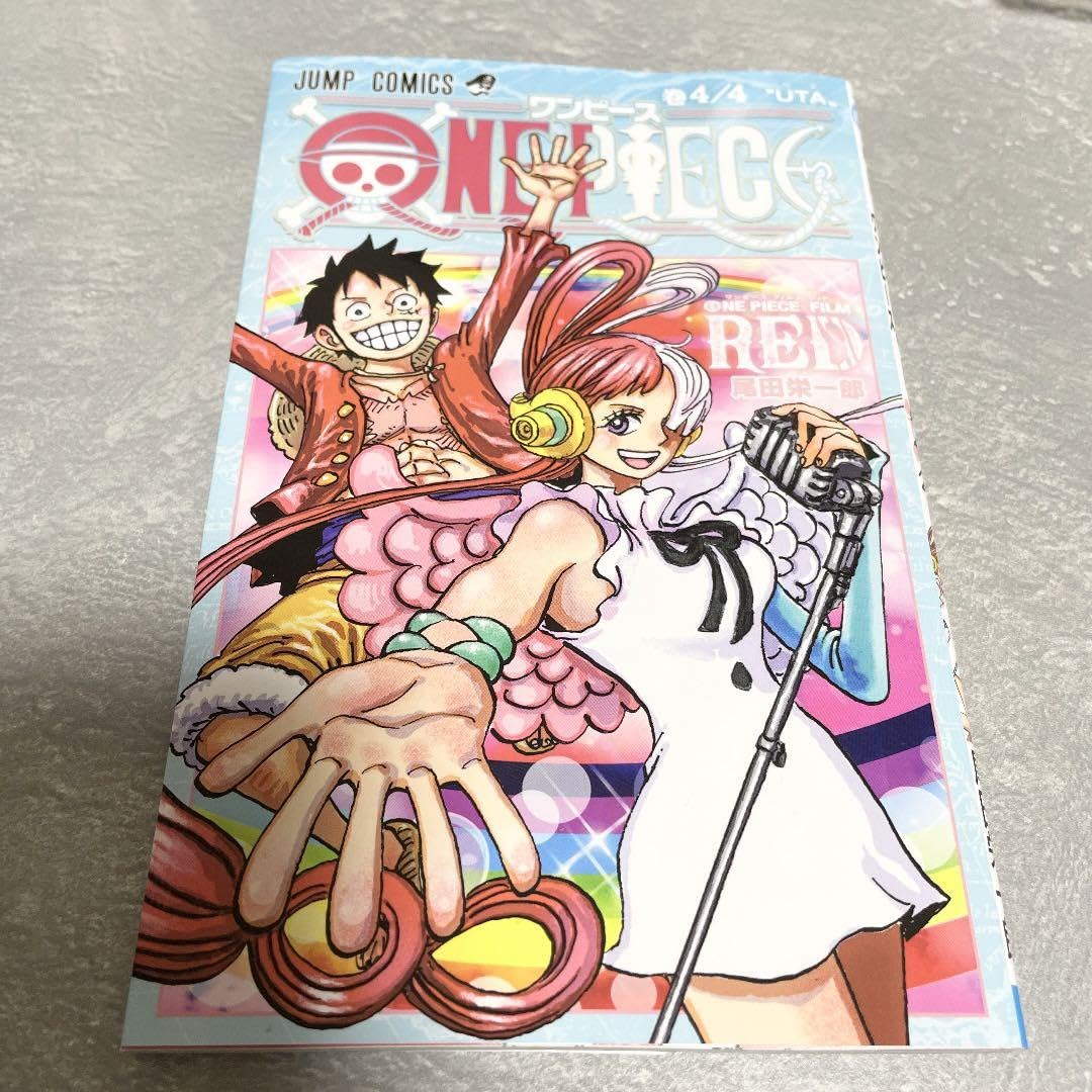 Amazon.co.jp: アニメ ワンピ ース ワンピ ース 映画特典 漫画 1名様 