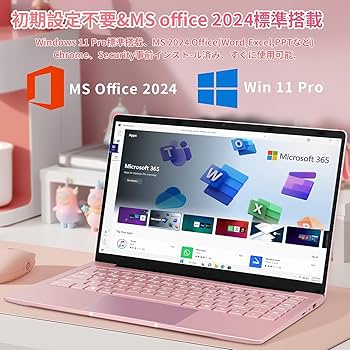 【中古】SERYUB 薄型ノートパソコン MS Office 2019搭載 Amazon.co.jp: SERYUB ノートパソコン【MS Office 2024】【Win 11Pro