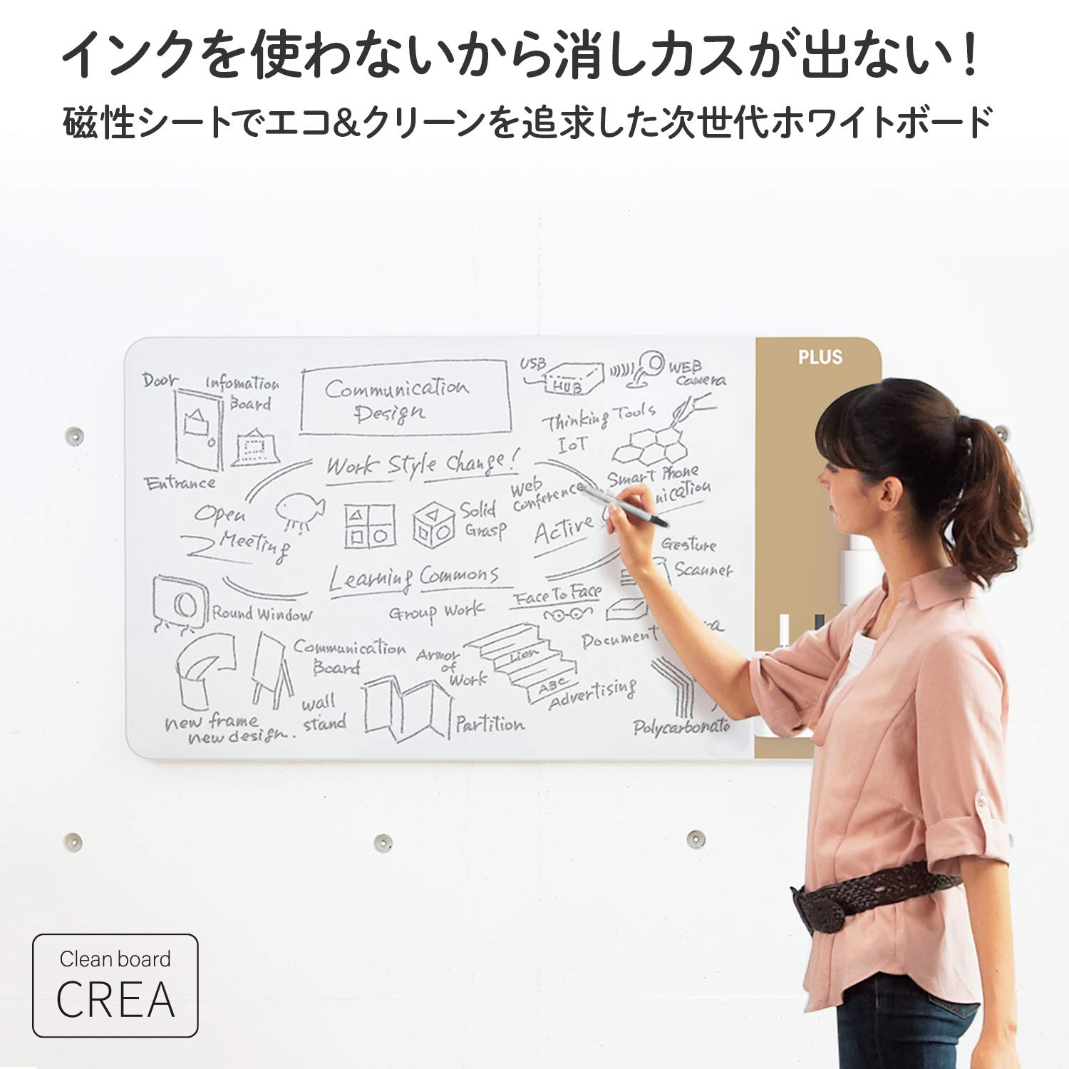Amazon | プラス ホワイトボード クリーンボード クレア 壁掛け Amazon | プラス ホワイトボード クリーンボード クレア 壁掛け