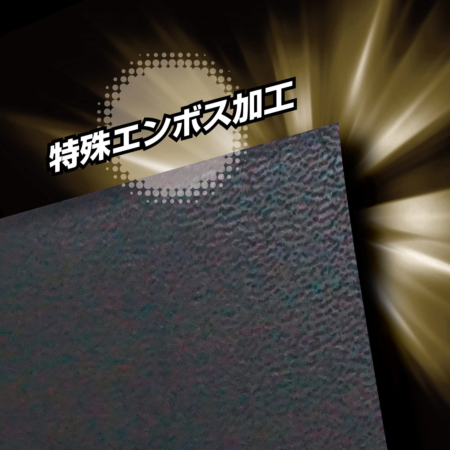 自衛隊カード被り無しノーマルカード69種類ほぼ全部二重スリーブですずなみ入り。 Amazon | アローン カラーカードスリーブ オーバーエンボス
