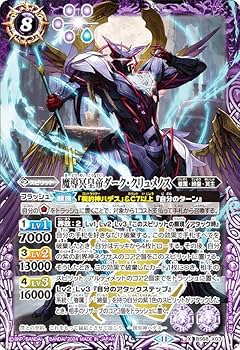 バトスピ クロエ 3枚 バトスピ クロエ 3枚セット