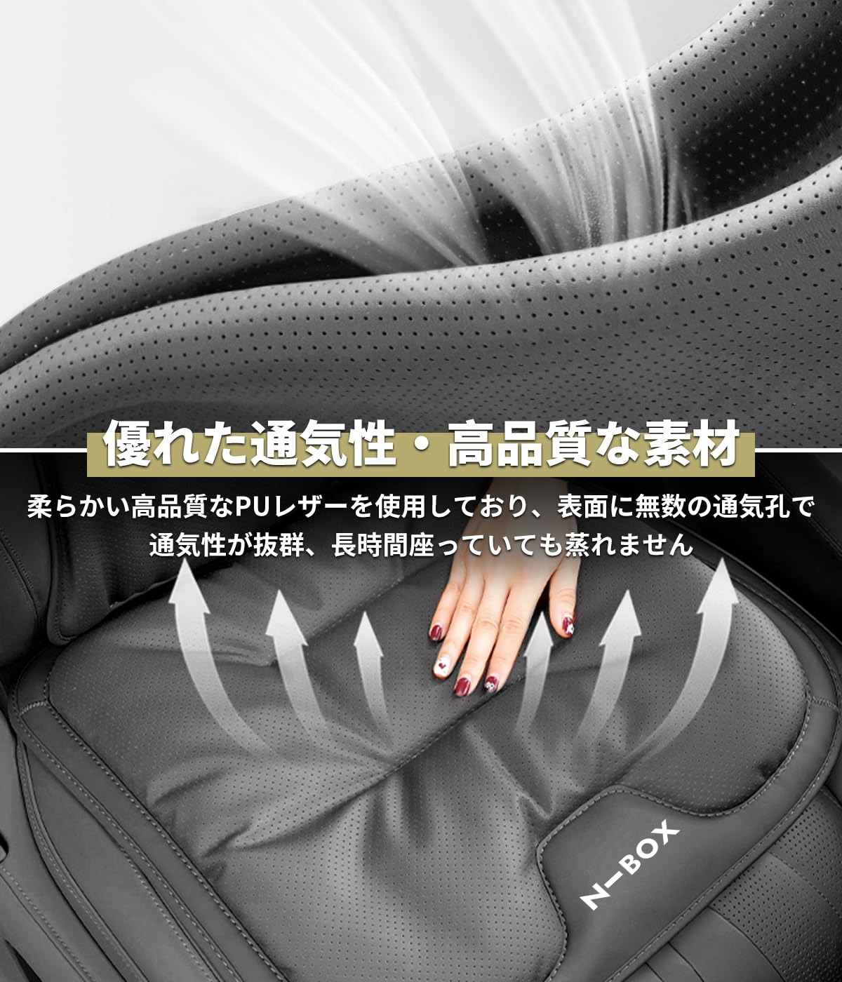 Amazon | N-BOX カーシートカバー 厚型 JF5 JF6 JOY 車用 シート