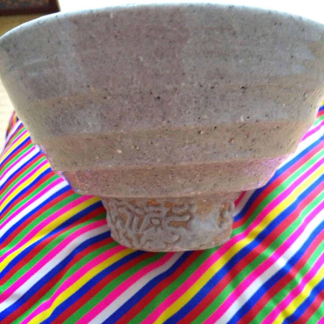 Amazon.co.jp: 楽善斎 李方子 高麗焼井戸茶碗茶碗 茶道具 : 文房具 