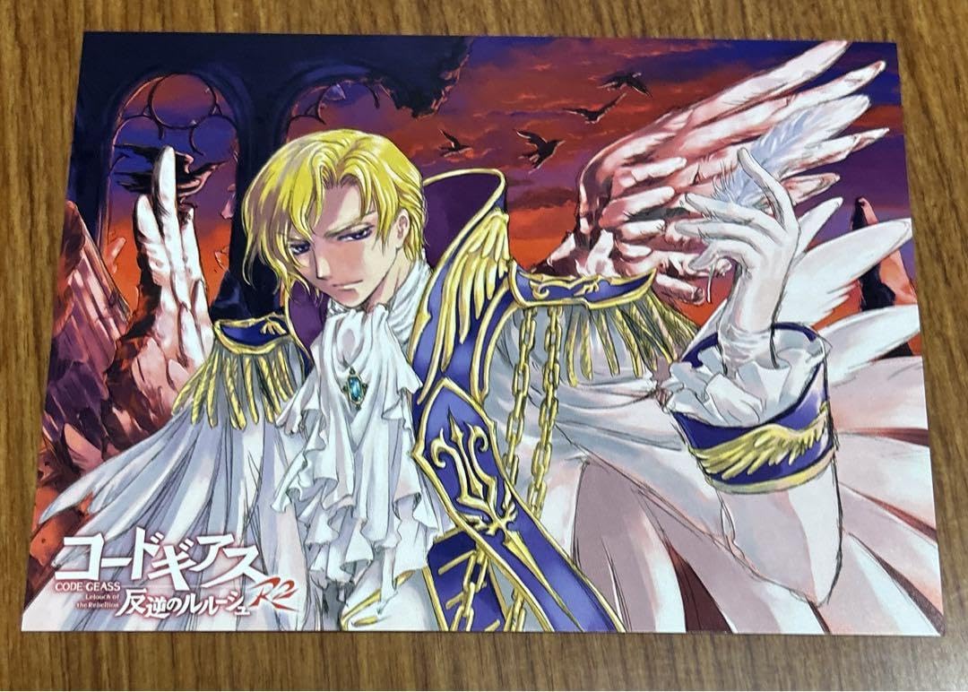 Amazon.co.jp: コードギアス シュナイゼル 円盤特典 イラストカード
