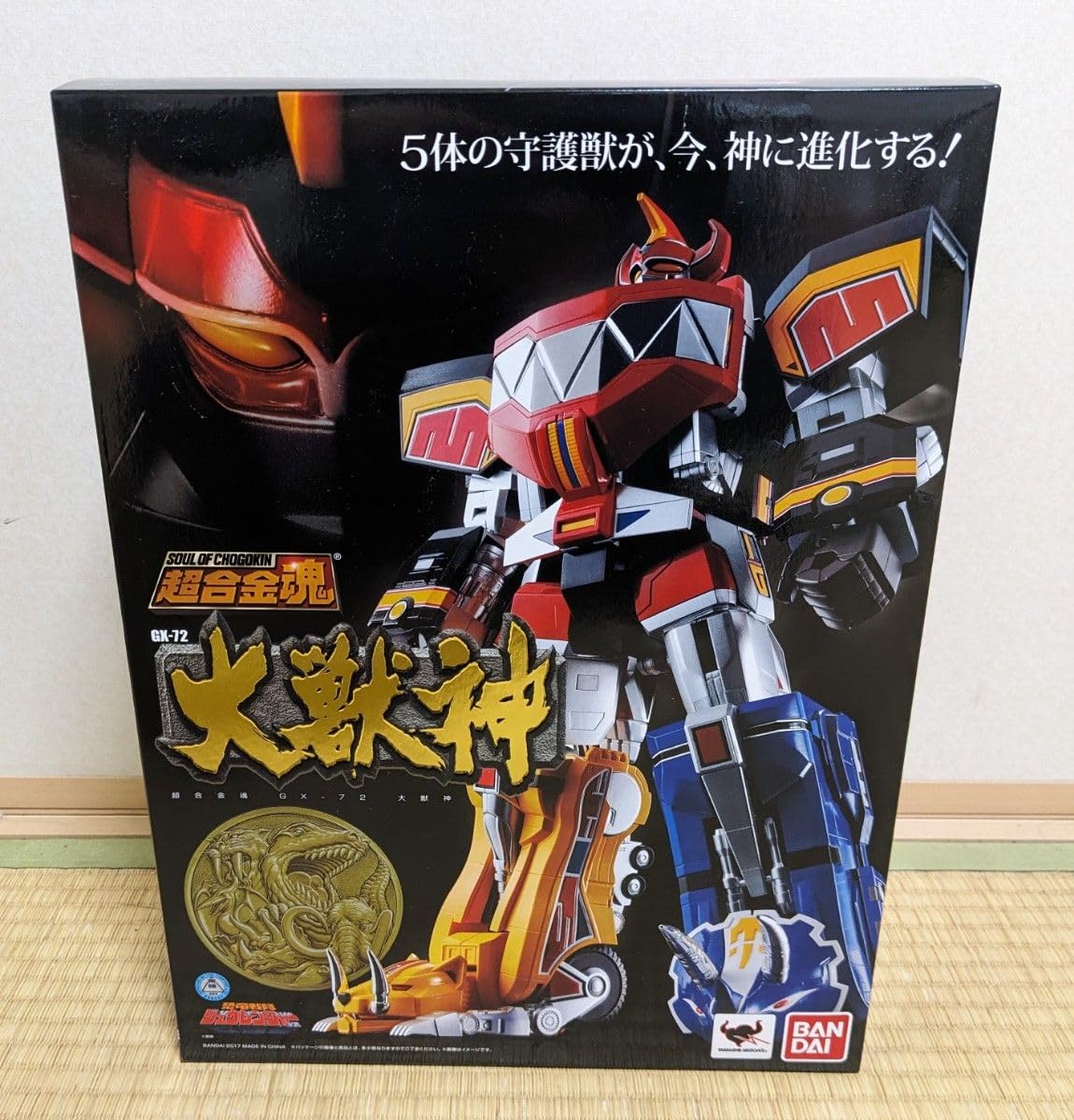 超合金魂 【先着販売】 GX-72B 大獣神（ブラックバージョン） | 魂 