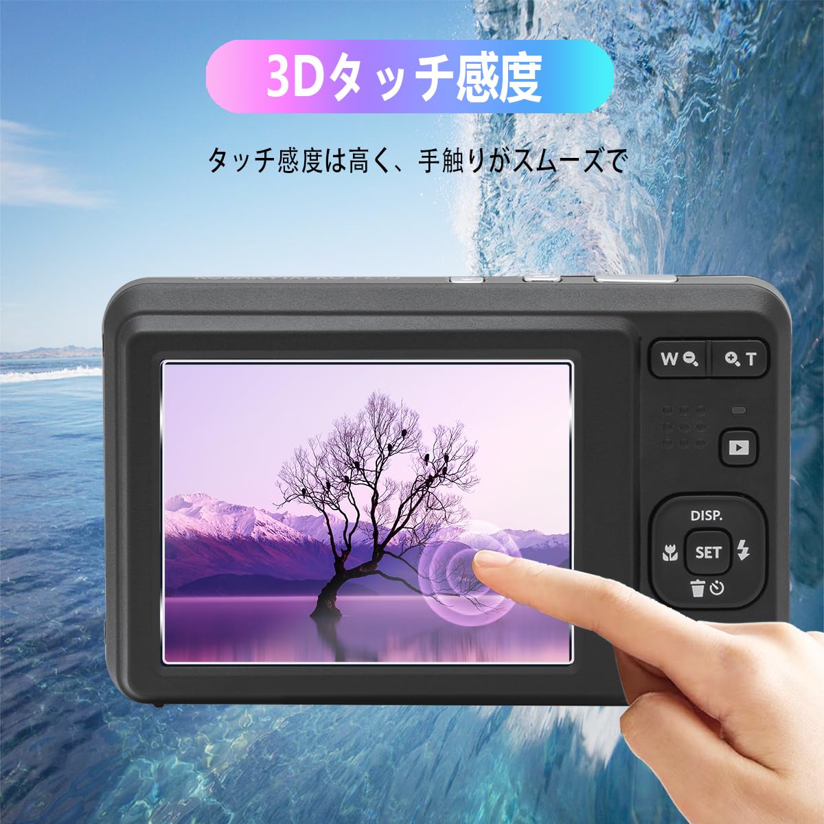 Amazon.co.jp: 対応 Kodak Pixpro FZ55 / FZ45 保護フィルム ガラス