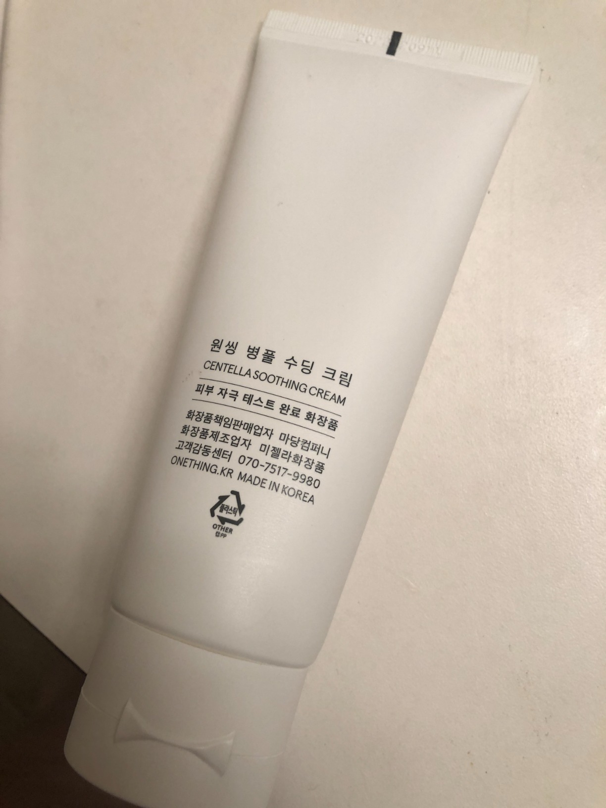 ONE THING Centella Soothing Cream 3.38 Fl Oz | CICA Beta Glucan Hydrating Calming Facial Vegan Moisturizer for All, Sensitive Skin Types, Barrier Redness Irritation Relief | Korean Skin Care