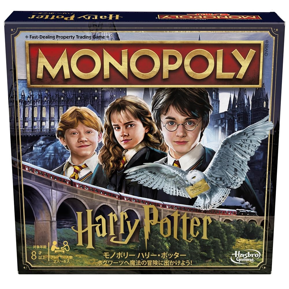 Amazon.co.jp: ハズブロ（Hasbro）モノポリー ハリー・ポッター