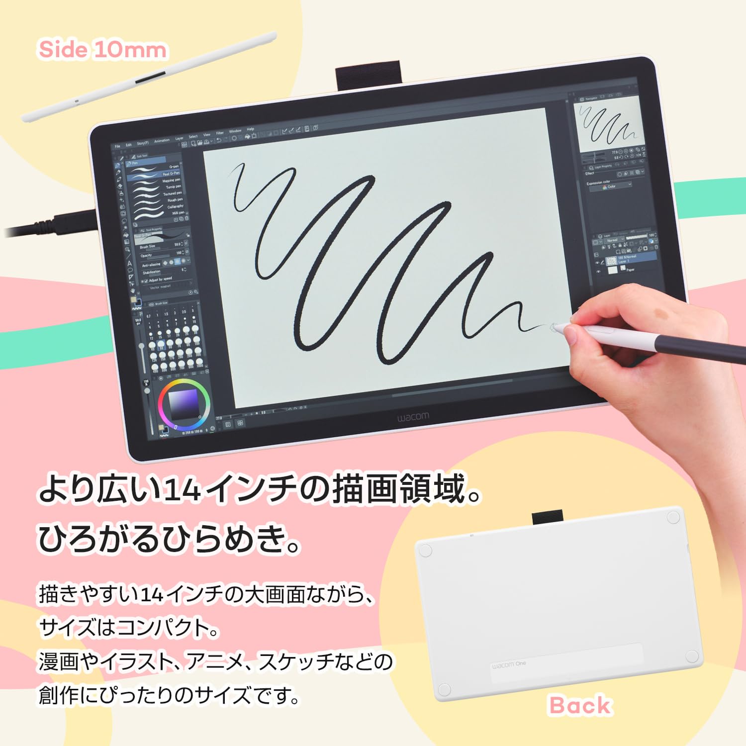Wacom One 14 TDTC141W0Z ワコム 液タブ 14インチ Amazon.co.jp: 【Amazon.co.jp限定】Wacom One 液晶ペンタブレット 14