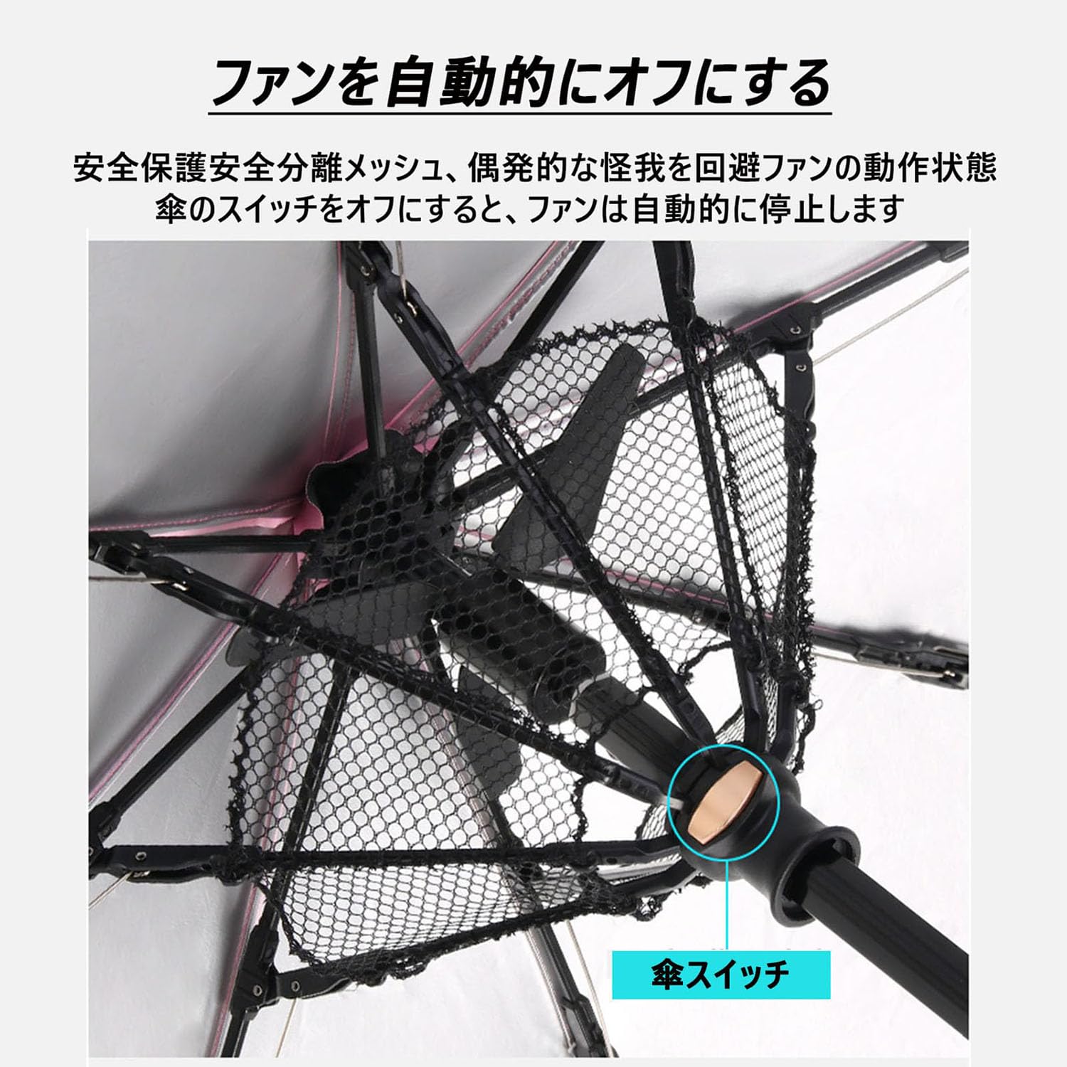 Amazon.co.jp: LEMMAN 2026新登場 折りたたみ日傘 扇風機付きの雨傘