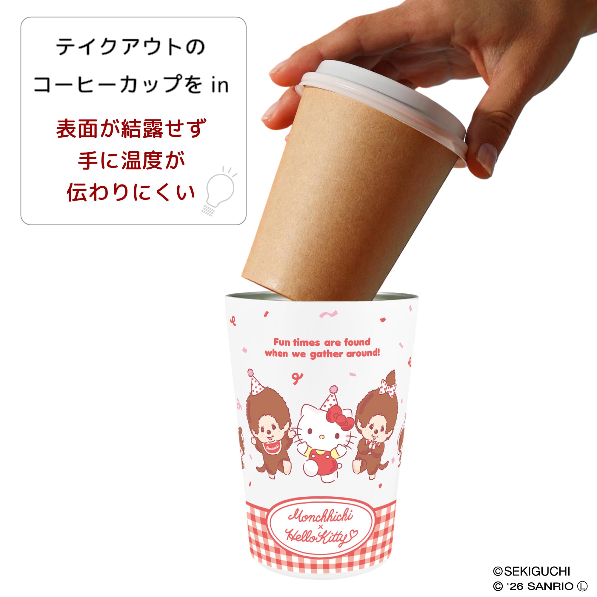 Amazon.co.jp: モンチッチ × ハローキティ 2WAY 真空二重 タンブラー M
